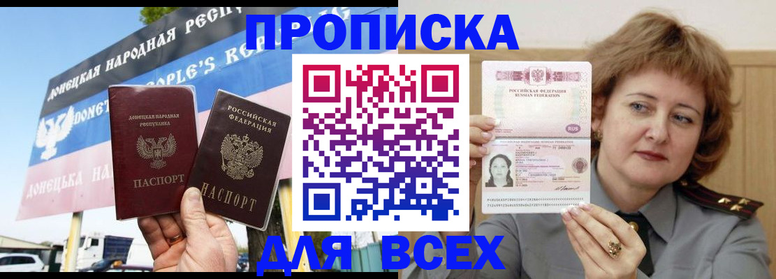 временная регистрация 2025 в Тюменской области