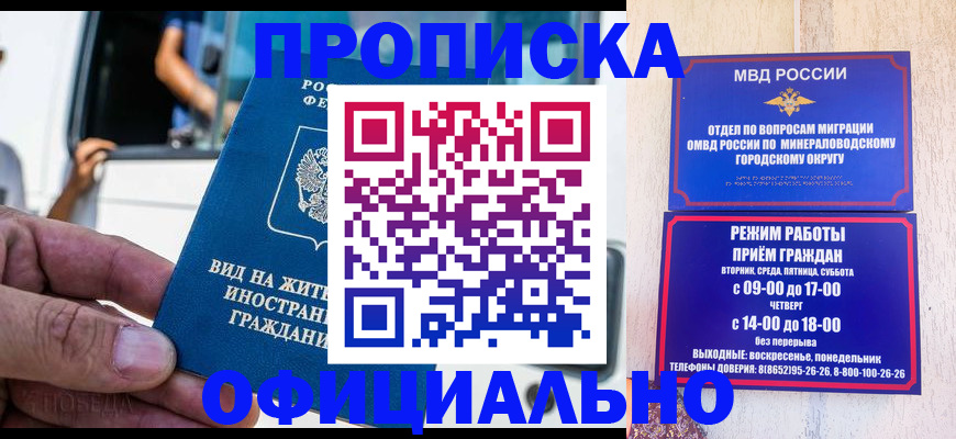 пропишу в квартире в Тюменской области