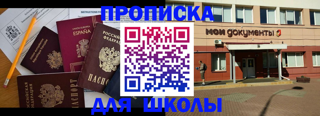 временная регистрация собственник в Тюменской области