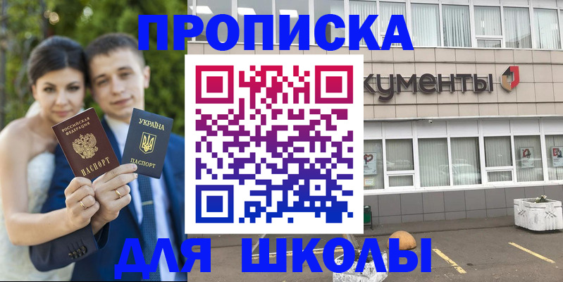 временная регистрация госуслуги в Тюменской области