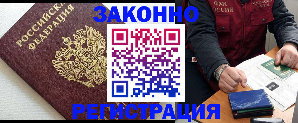 найти адрес прописки в Тюменской области