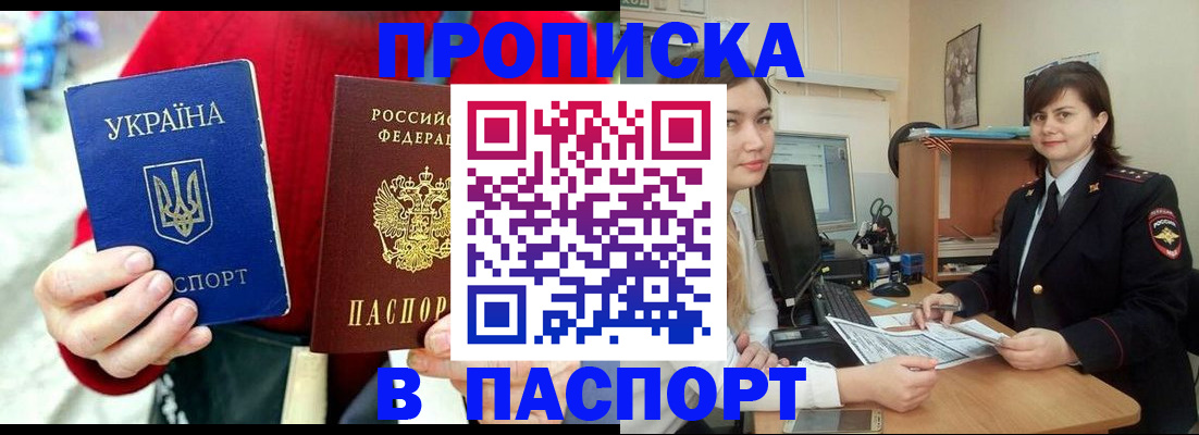 найти адрес прописки в Тюменской области